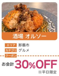 coupon01.png